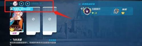 崩坏3获取